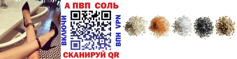 наркошоп  кракен зеркало  Alfa_PVP кристаллы  Берёзовский 