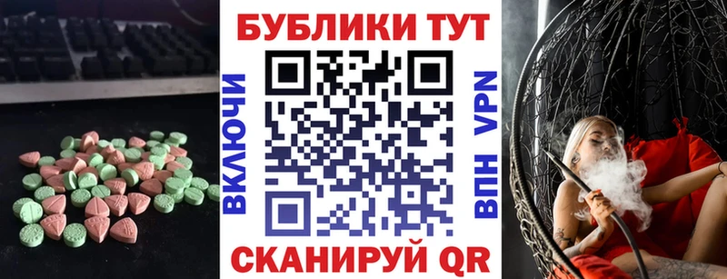 Экстази круглые  Берёзовский 