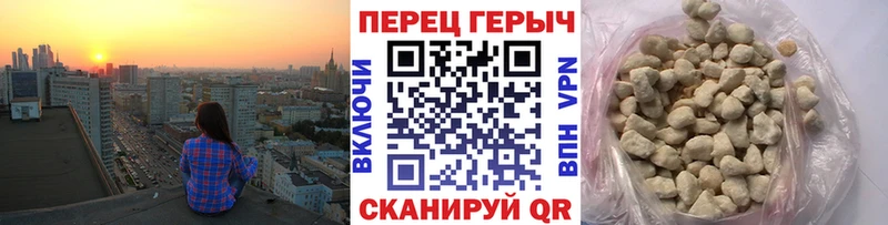 ГЕРОИН хмурый  Берёзовский 