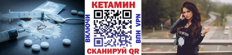 КЕТАМИН VHQ  закладки  МЕГА ТОР  Берёзовский 