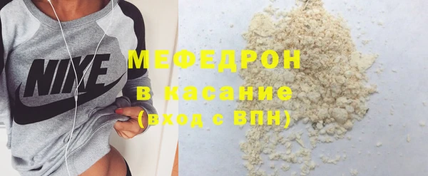 бутират Саяногорск