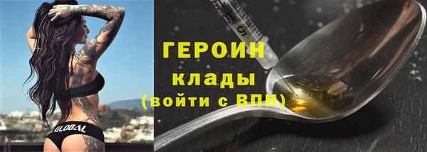 spice Сафоново