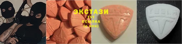 кокаин премиум Сатка