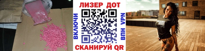 ЛСД экстази ecstasy  Берёзовский 