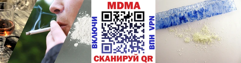 MDMA Molly  Берёзовский 