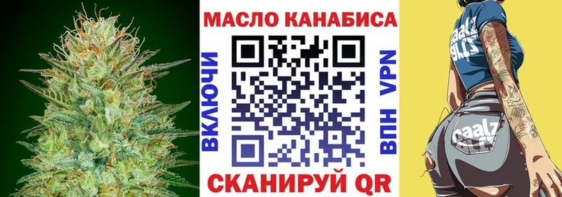 продажа наркотиков  ОМГ ОМГ ссылки  Дистиллят ТГК концентрат  Берёзовский 