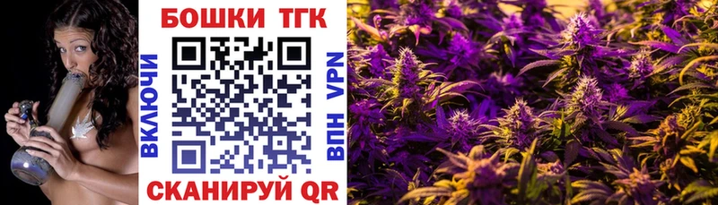 как найти наркотики  omg ONION  Каннабис MAZAR  Берёзовский 